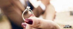 结婚戒指可以卖掉吗