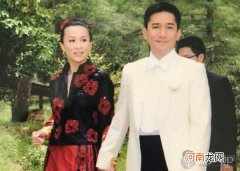 刘嘉玲梁朝伟迎结婚十周年纪念日 二人相识已三十年