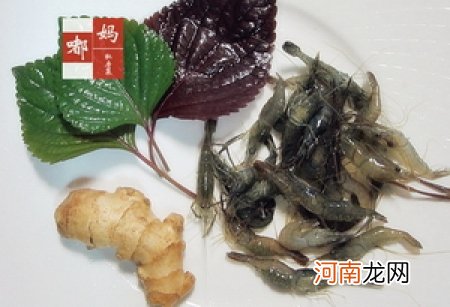 紫苏炒河虾的做法