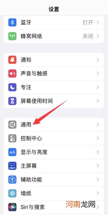 接入互联网以登录iphone怎么解决