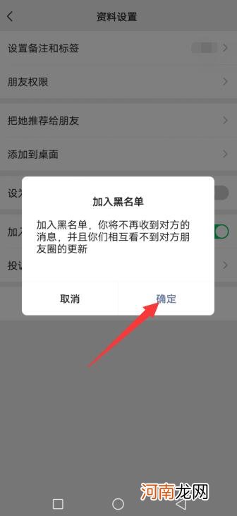 微信拉黑后对方发信息我能看到吗