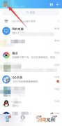 qq拍一拍怎么设置好玩的文字