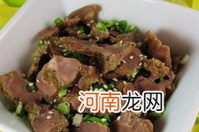 盐焗鸡胗