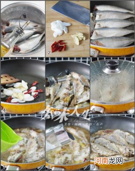 醋焖沙丁鱼的做法