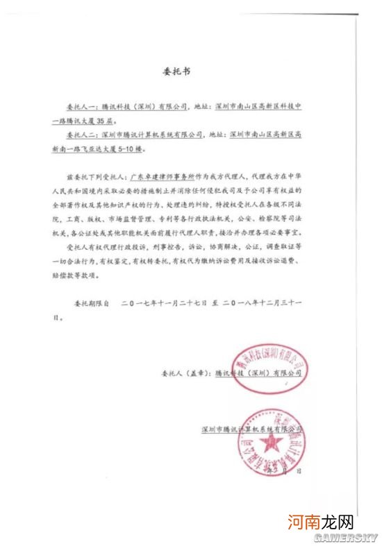 腾讯抖音官号被封杀？抖音回应：腾讯自己举报的自己