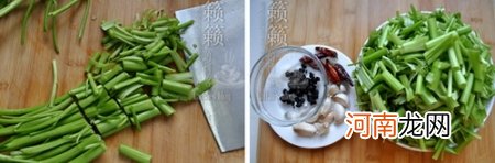 豉椒煸菜梗的做法