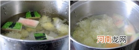 冰糖银耳西瓜盅的做法