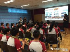 新加坡性教育：不在课堂在生活中