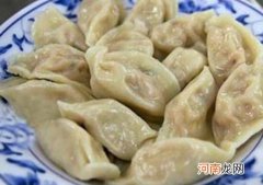 鲈鱼饺子怎么做