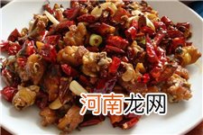 辣子鸡丁怎么做