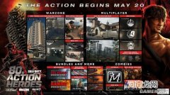 《使命召唤》“兰博”更新5月20日上线 包括干员同捆与大量新内容
