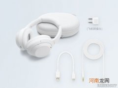 索尼WH-1000XM4耳机静谧白限定款发布：3299元