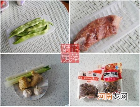 扁豆肉丝的做法