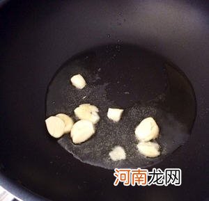 酱焖油淋茄子