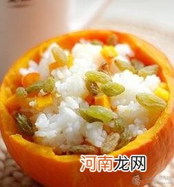 儿童食谱营养花样饭：花样米饭之南瓜饭