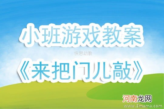 中班科学活动沉与浮教案反思