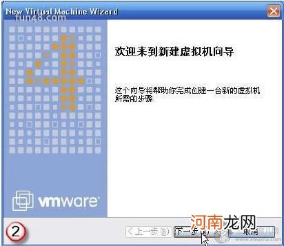 怎样使用VMware Workstation虚拟机