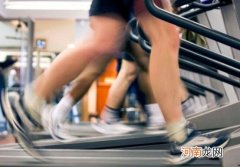 跑步机能减肥吗