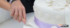 结婚为什么要吃蛋糕