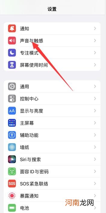 为什么苹果手机更新不了app