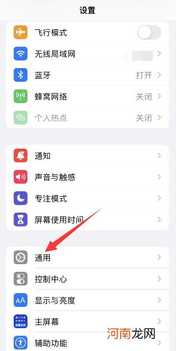 粘贴自iphone弹窗怎么关闭