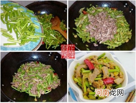 蚕豆肉丝的做法