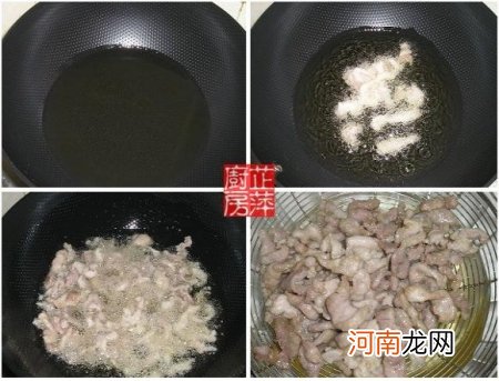 蚕豆肉丝的做法