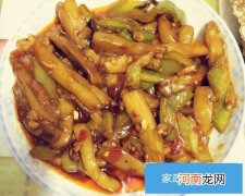 让人回味无穷的鱼香茄子的做法