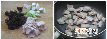 美容菜回锅肉的家常做法