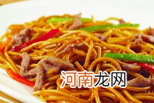 肉眼牛排炒意粉的做法