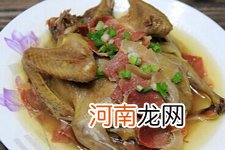 鸽子的做法