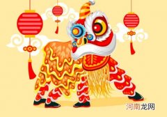 新春佳节为什么要舞狮