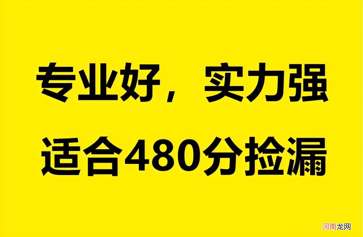 广东医科大学就业率排名 广东医科大学怎么样