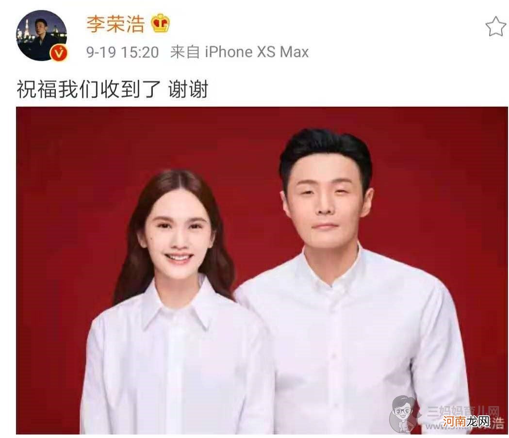 李荣浩前女友陆瑶是谁模特为她写的？陆瑶李荣浩天涯扒皮过往经历