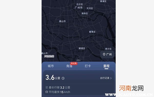 高德地图怎么找回走过的路线？高德地图怎么记录走过的路线