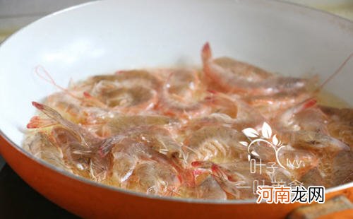 椒盐紫苏虾
