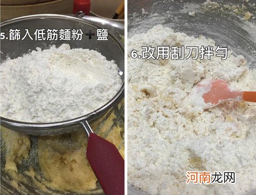 派大星造型饼干