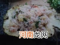 菠萝饭的做法是怎样的？一起跟小编来学习一下