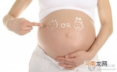 怀孕肚子大小和什么有关