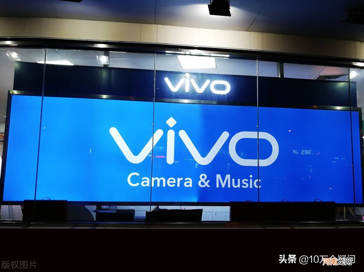 vivo手机怎么样好不好 vivo怎么样