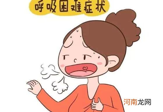 睡觉呼吸困难该怎么办