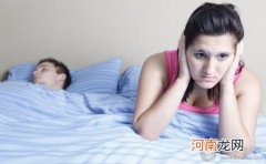 如何应对孕晚期失眠