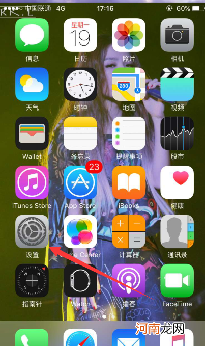 苹果手机彻底注销id方法 苹果id怎么注销