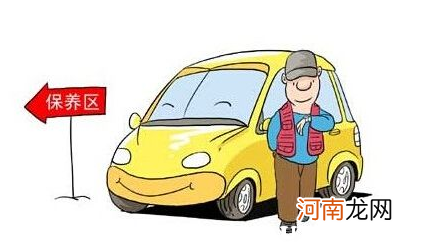 汽车4万公里要做哪些保养项目？一般花多少钱