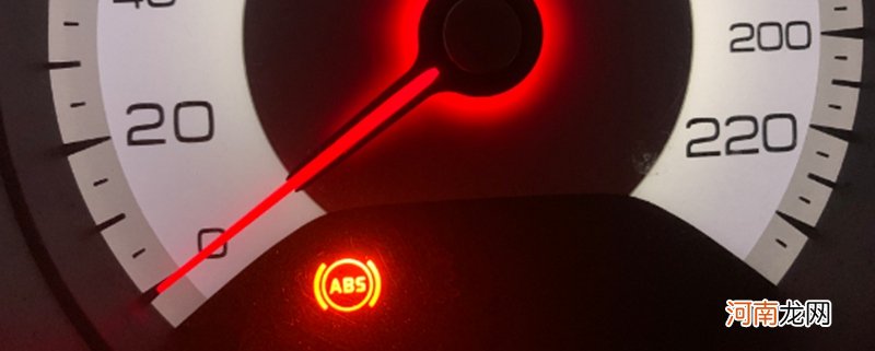 汽车仪表盘上出现ABS，仪表盘防抱死系统黄灯灯亮是什么原因