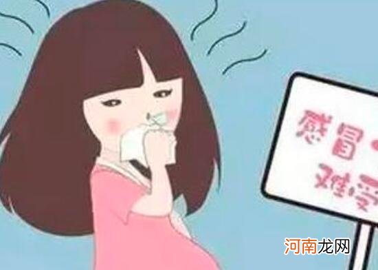 孕妇鼻子不通气该怎么办