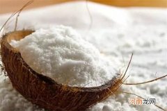 喝椰子粉会过敏吗 椰子粉非常容易过敏吗