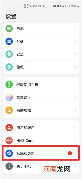 开发者模式怎么关