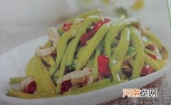 孕早期食谱推荐 黄花菜炒瘦肉