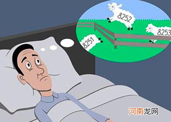 失眠症的表现症状